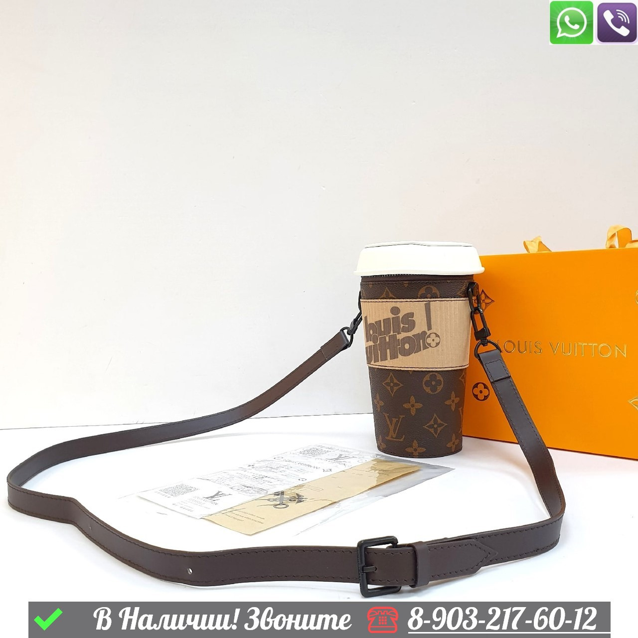 Клатч Louis Vuitton Coffee Cup коричневый в виде стакана - фото 1 - id-p99230473