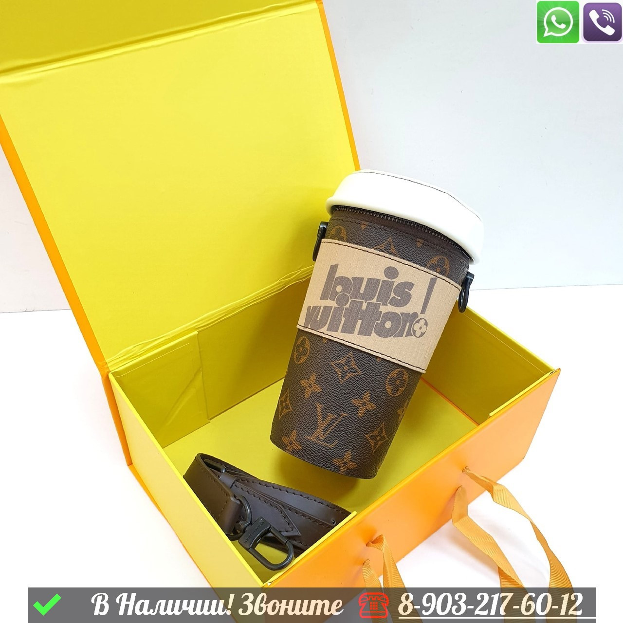 Клатч Louis Vuitton Coffee Cup коричневый в виде стакана - фото 2 - id-p99230473