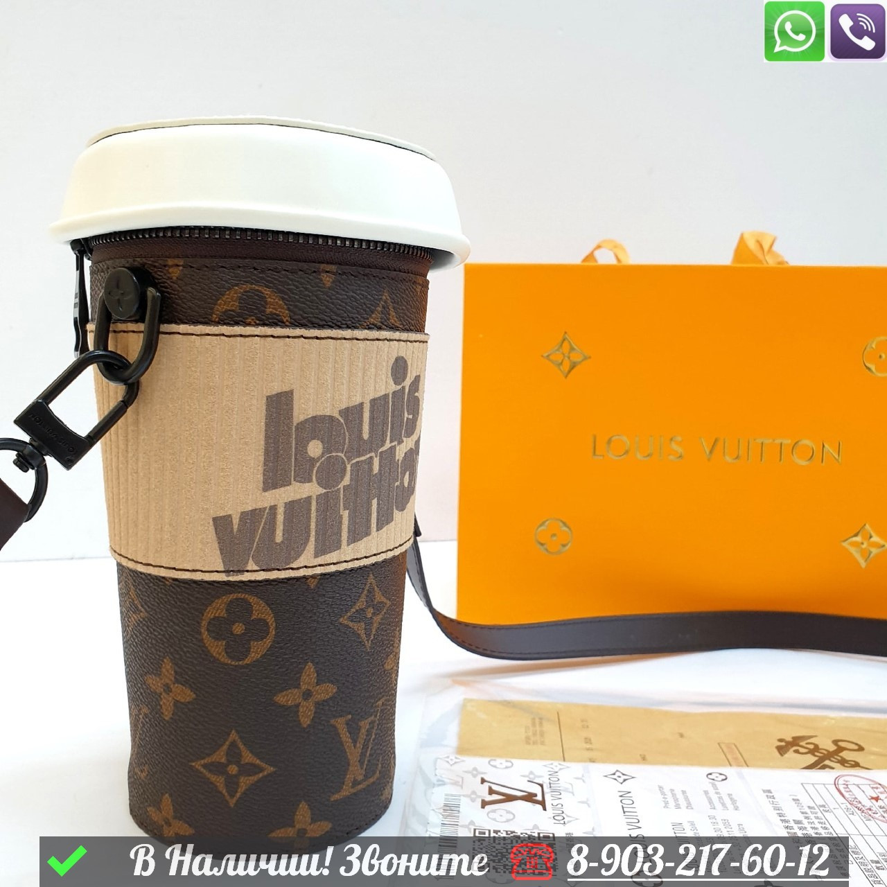 Клатч Louis Vuitton Coffee Cup коричневый в виде стакана - фото 3 - id-p99230473