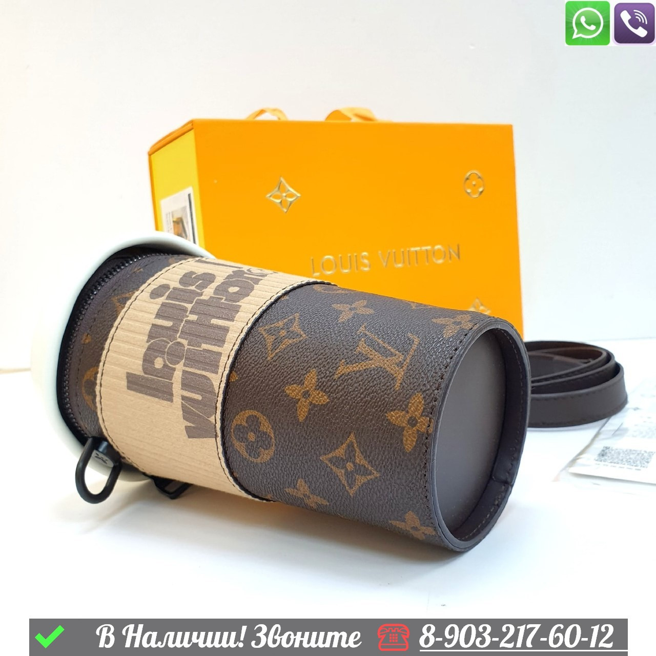 Клатч Louis Vuitton Coffee Cup коричневый в виде стакана - фото 4 - id-p99230473