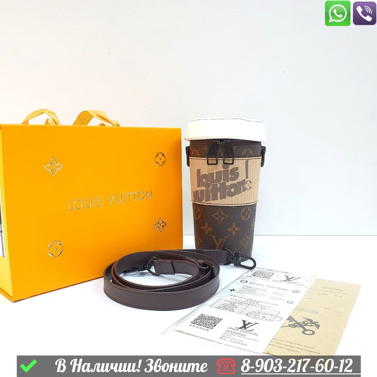 Клатч Louis Vuitton Coffee Cup коричневый в виде стакана - фото 5 - id-p99230473