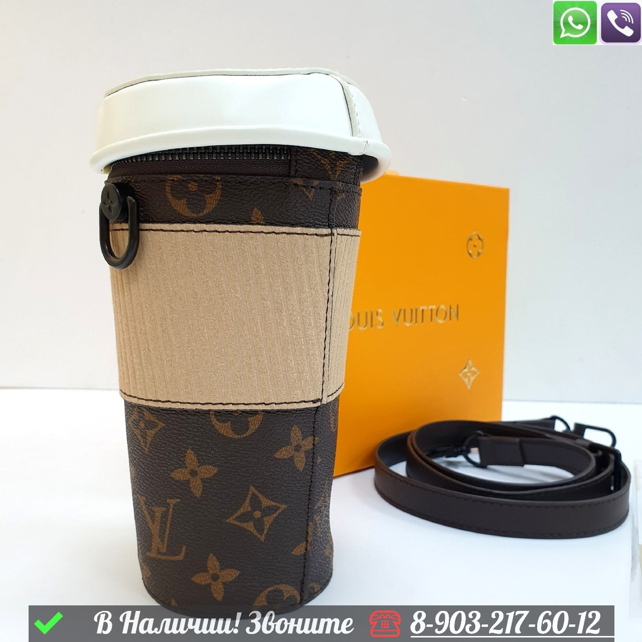 Клатч Louis Vuitton Coffee Cup коричневый в виде стакана - фото 6 - id-p99230473