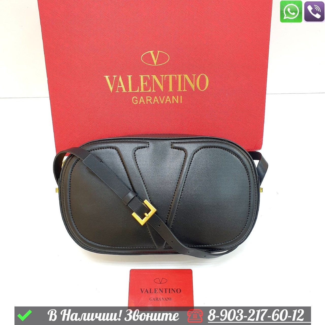 Сумка Valentino Vlogo овальная Черный - фото 1 - id-p99230475