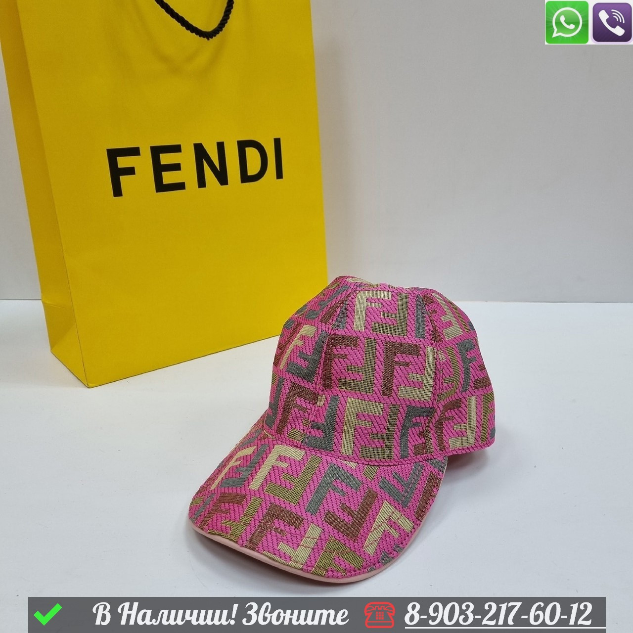 Кепка Fendi тканевая Розовый - фото 1 - id-p99230486