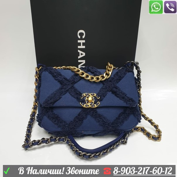 Сумка Chanel Flap Орнажевый - фото 1 - id-p99226675