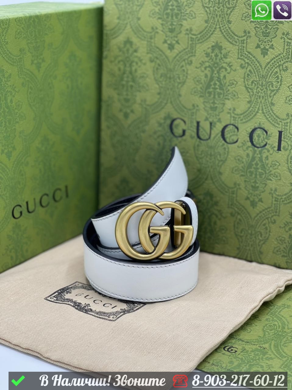 Ремень Gucci Двухсторонний Коричневый - фото 8 - id-p99229461