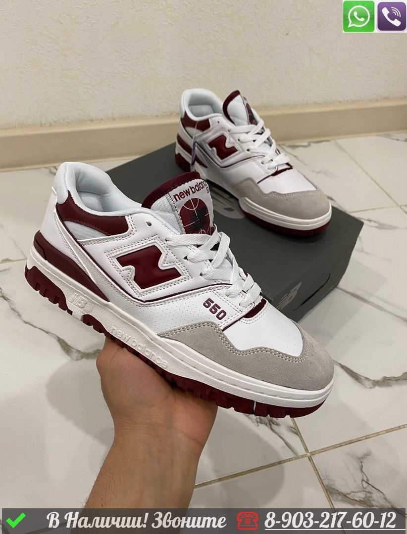 Кроссовки New Balance 550 бордовые - фото 4 - id-p99233470