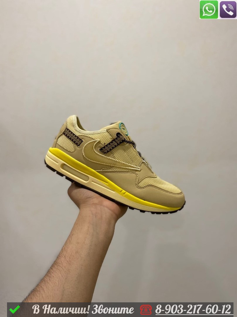 Кроссовки Nike Air Max Cactus Jack бежевые - фото 1 - id-p99233475