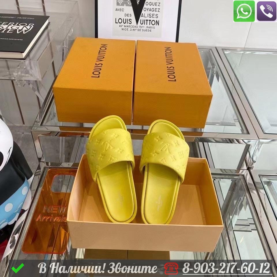 Шлепанцы Louis Vuitton желтые - фото 1 - id-p99231489