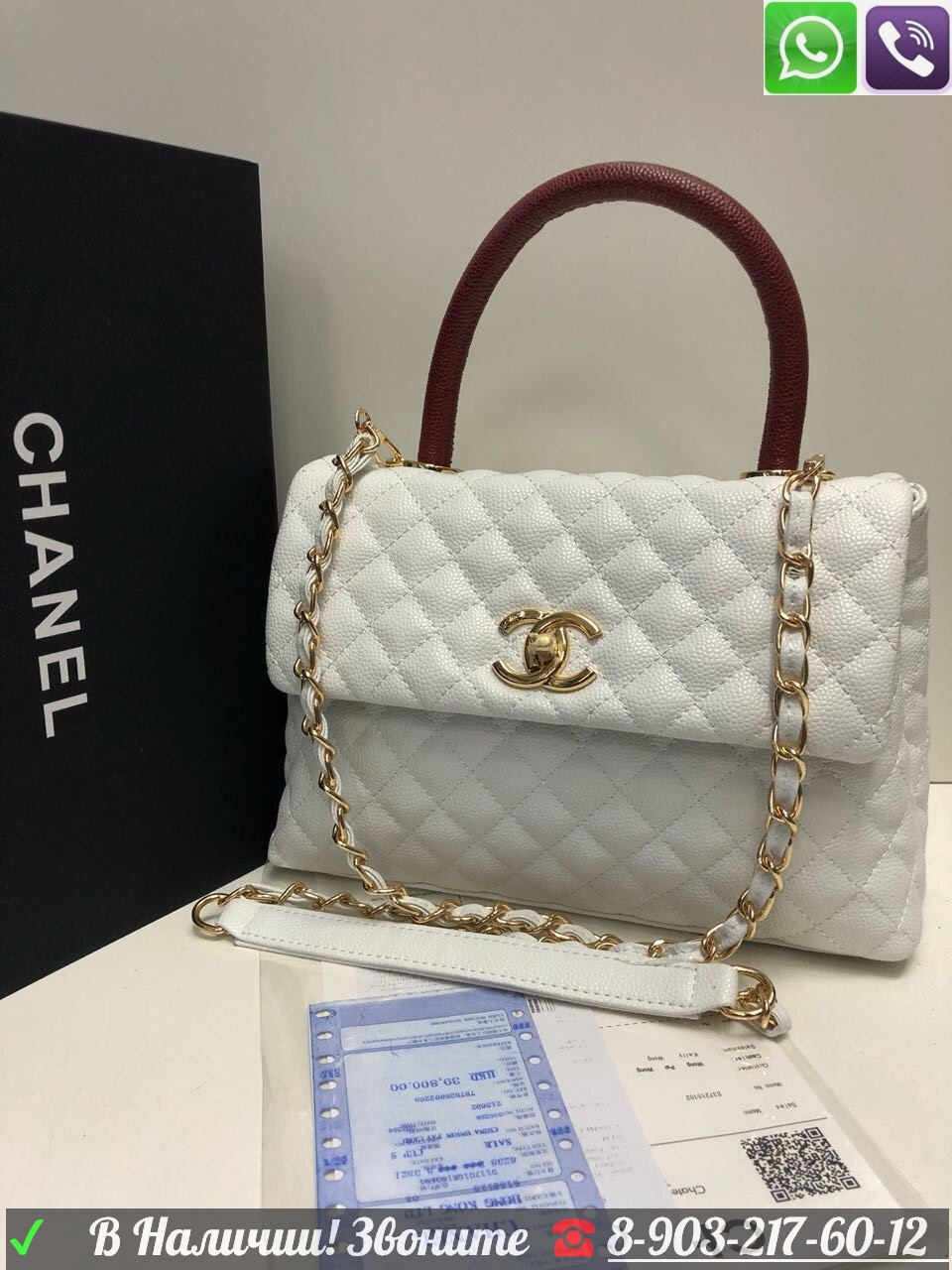 Сумка Chanel 2.55 Coco Top Handle Шанель 25 Икра Бежевый - фото 7 - id-p99225900