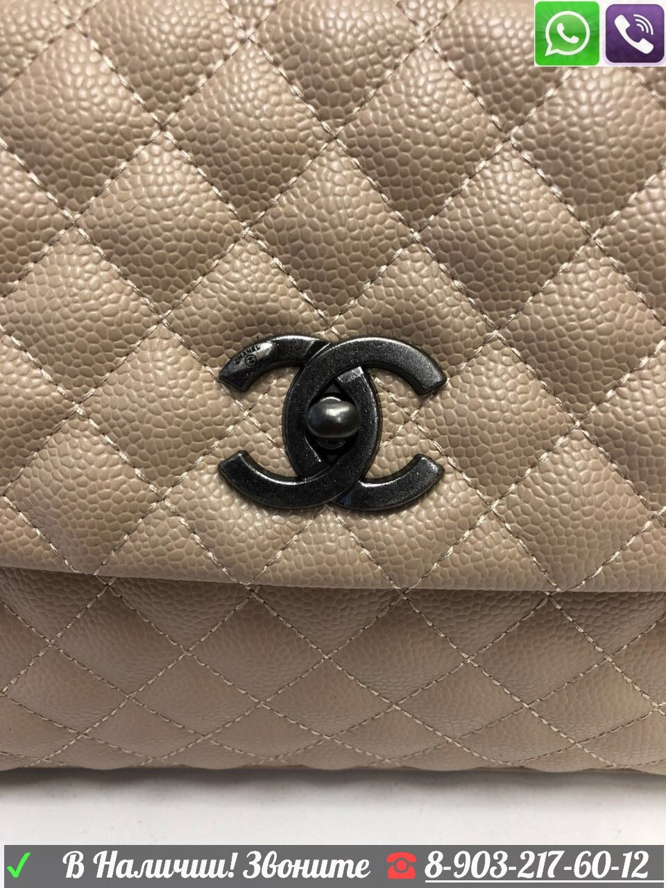 Сумка Chanel 2.55 Coco Top Handle Шанель 25 Икра Бежевый Синий - фото 9 - id-p99225901