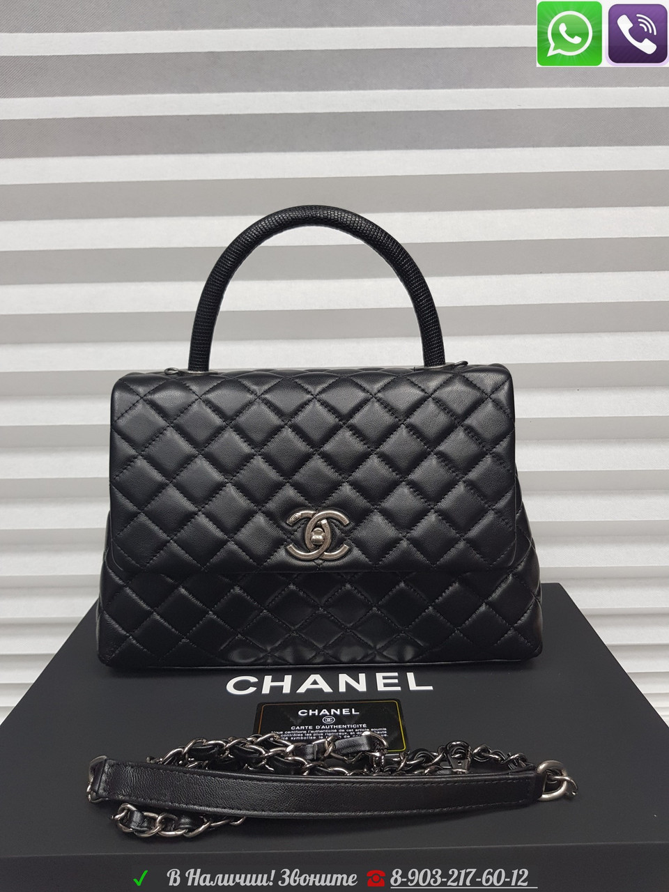 Сумка Chanel 2.55 Coco Top Handle Шанель 25 Икра Бежевый Красный - фото 2 - id-p99225902