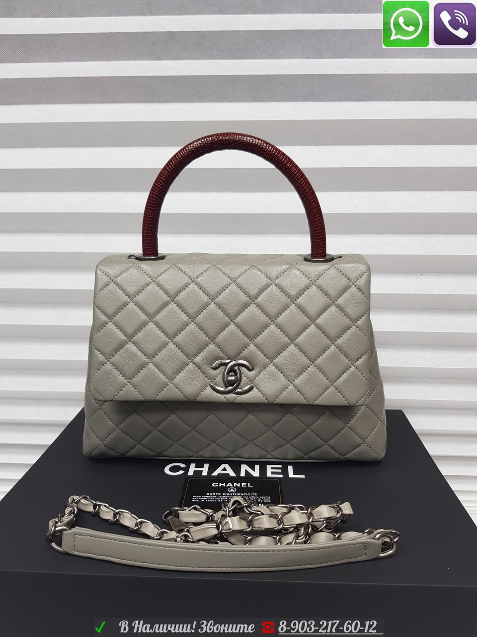 Сумка Chanel 2.55 Coco Top Handle Шанель 25 Икра Бежевый Красный - фото 3 - id-p99225902