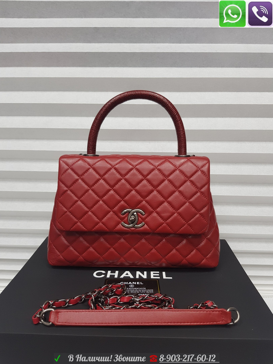 Сумка Chanel 2.55 Coco Top Handle Шанель 25 Икра Бежевый Красный - фото 4 - id-p99225902