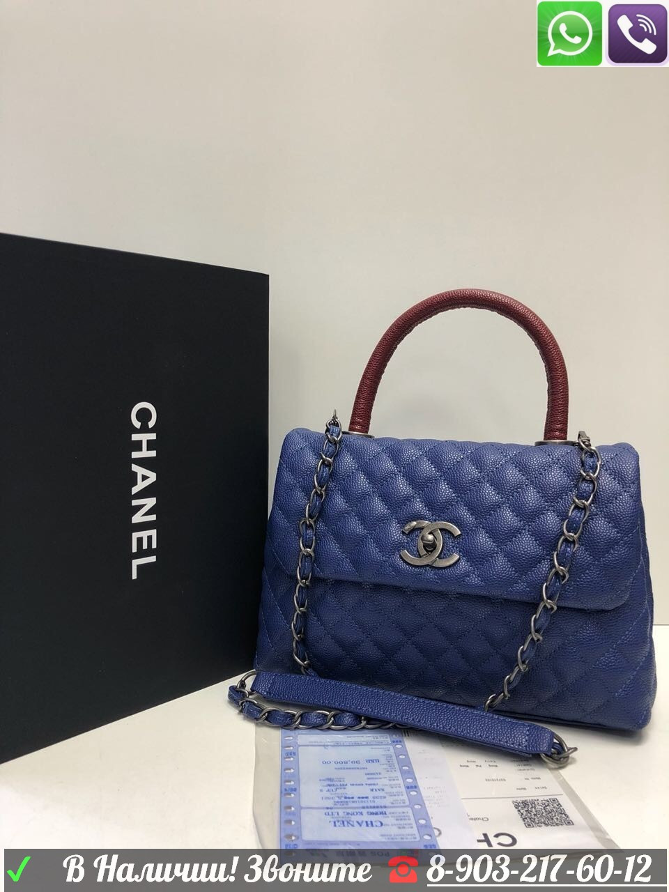 Сумка Chanel 2.55 Coco Top Handle Шанель 25 Икра Бежевый Красный - фото 6 - id-p99225902