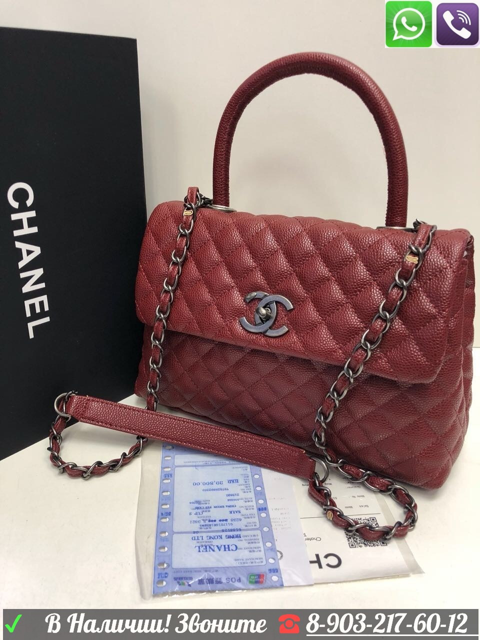 Сумка Chanel 2.55 Coco Top Handle Шанель 25 Икра Бежевый Зеленый - фото 8 - id-p99225903