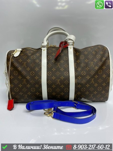 Дорожная сумка Louis Vuitton Basketball Keepall LV x NBA Белый (id