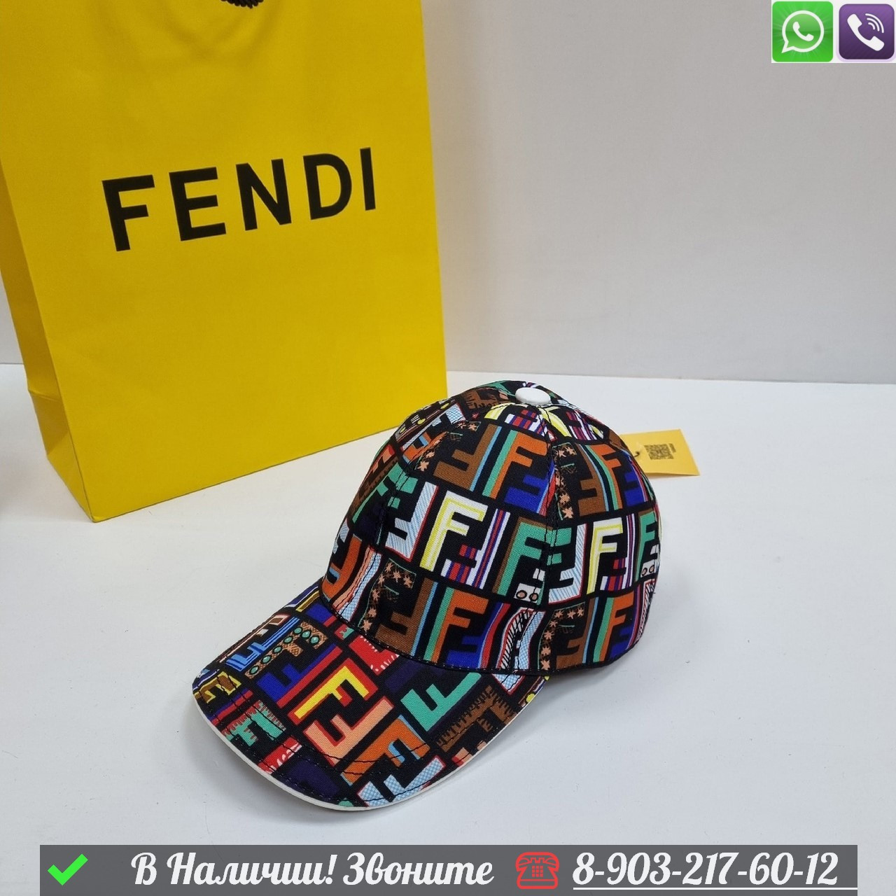 Кепка Fendi тканевая Синий - фото 5 - id-p99230489