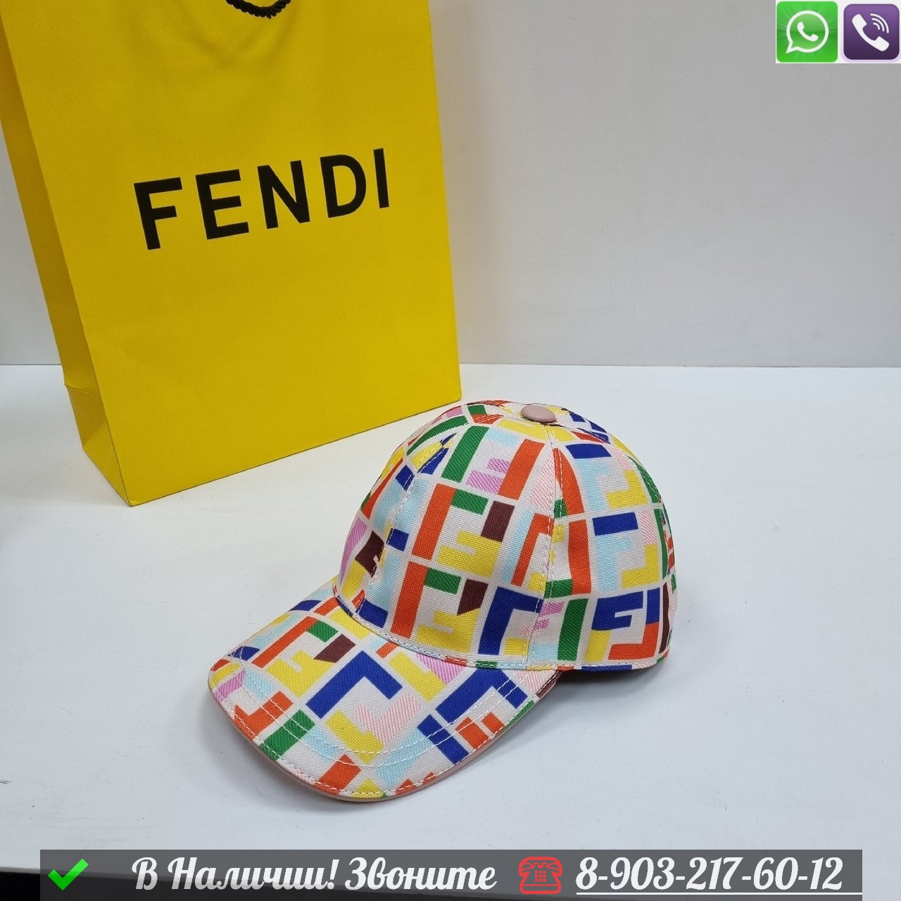 Кепка Fendi тканевая Синий - фото 7 - id-p99230489