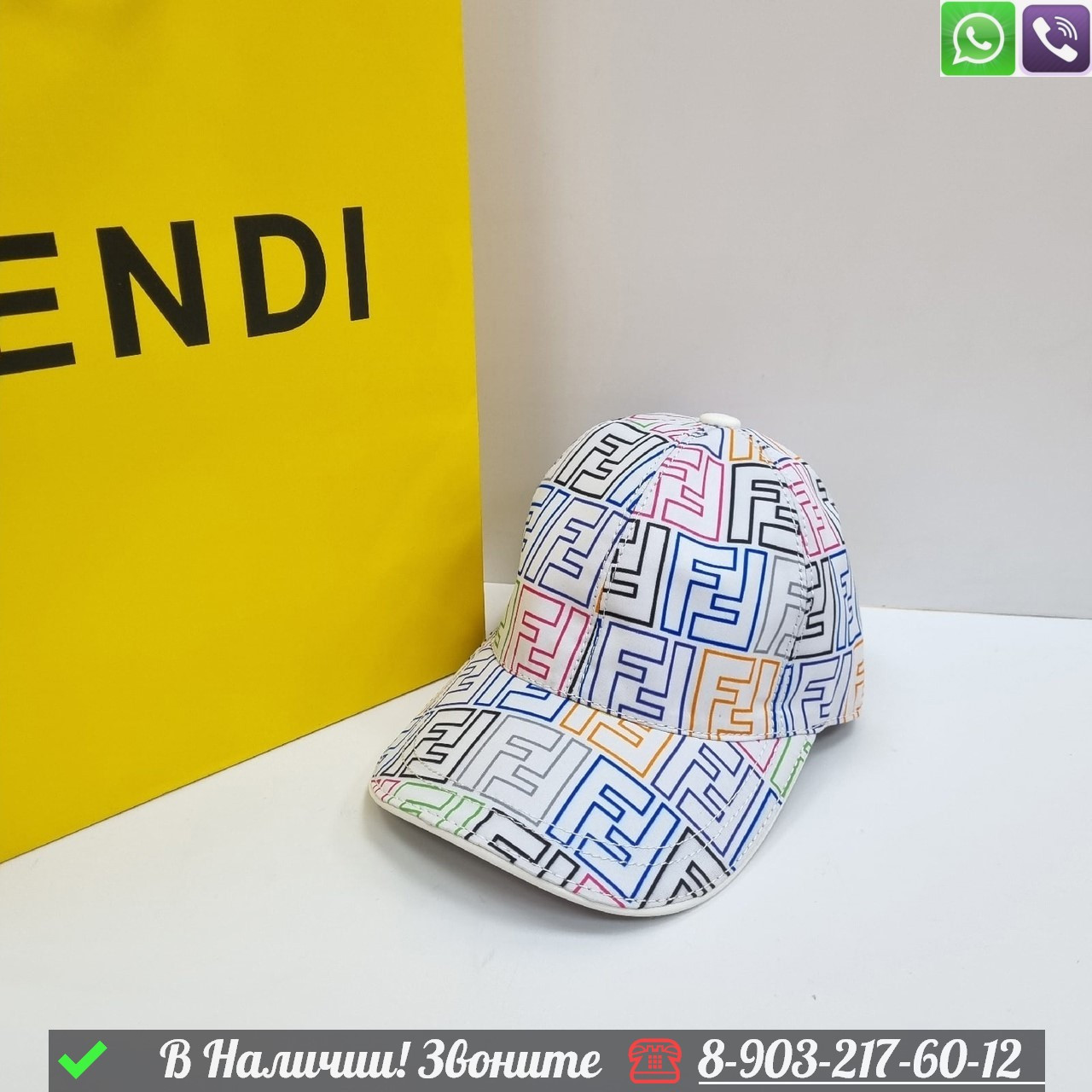 Кепка Fendi тканевая Бежевый - фото 3 - id-p99230490