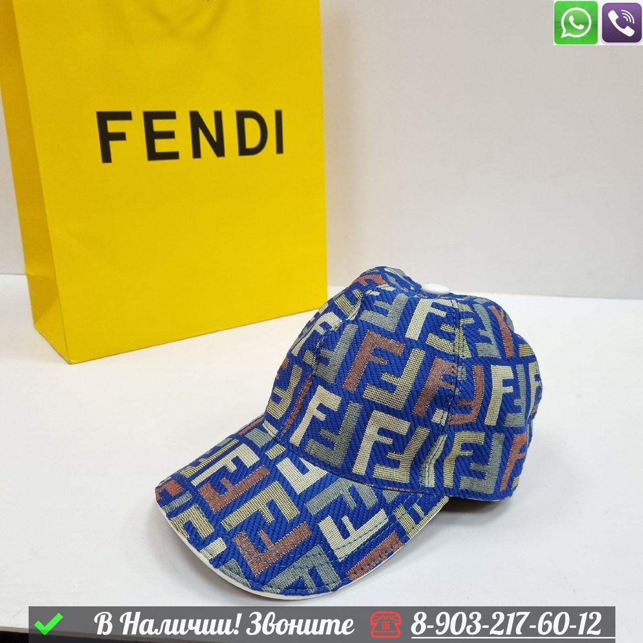 Кепка Fendi тканевая Разноцветный - фото 6 - id-p99230491