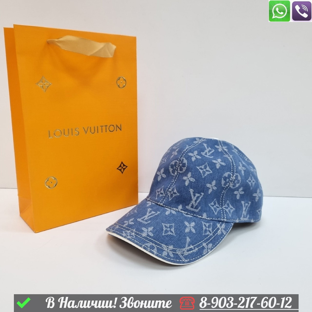 Кепка Louis Vuitton тканевая Черный - фото 5 - id-p99230498