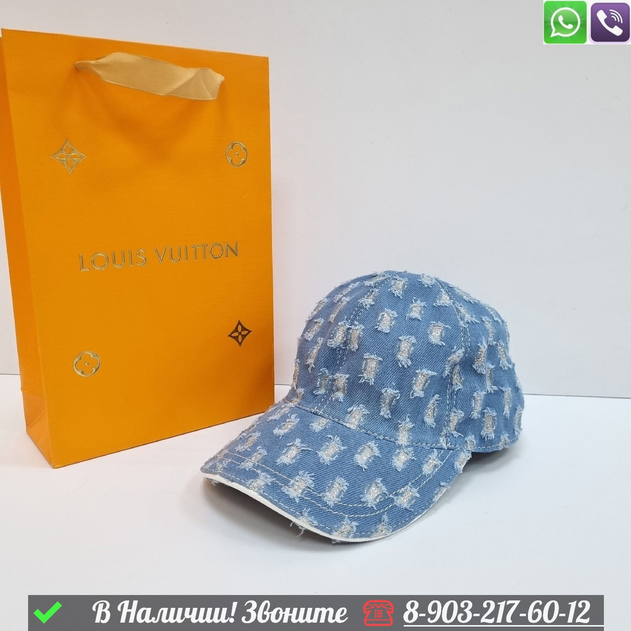 Кепка Louis Vuitton тканевая Голубой - фото 1 - id-p99230500