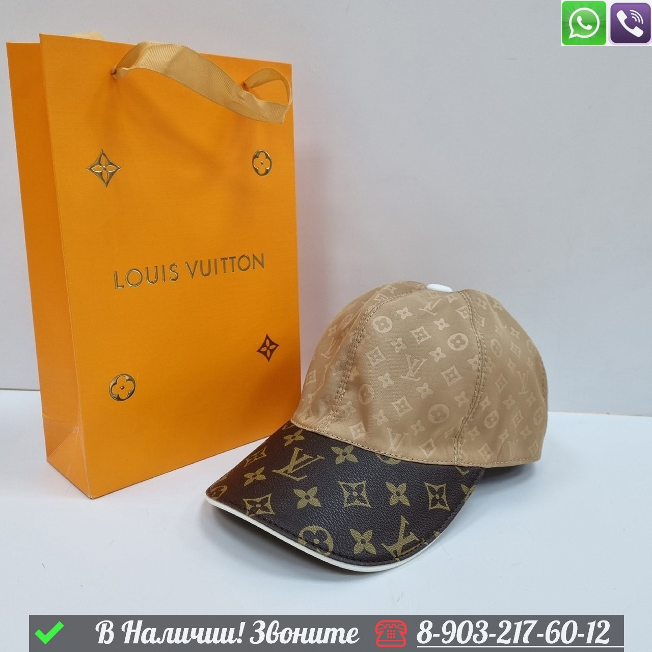 Кепка Louis Vuitton тканевая - фото 1 - id-p99230502