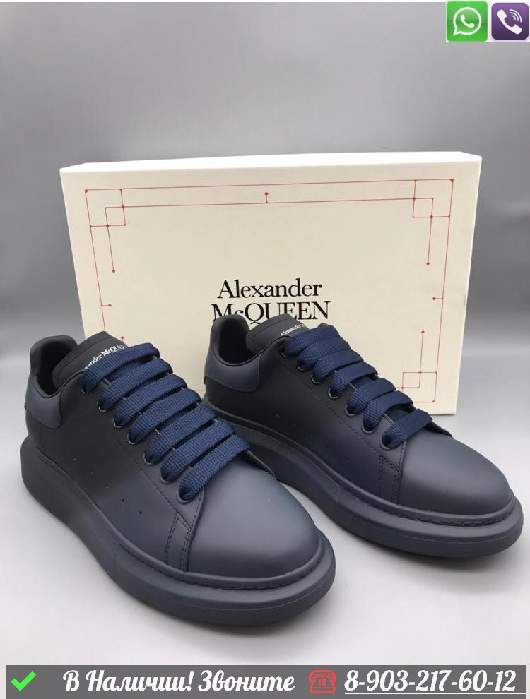 Кроссовки Alexander McQueen кожаные - фото 6 - id-p99228493