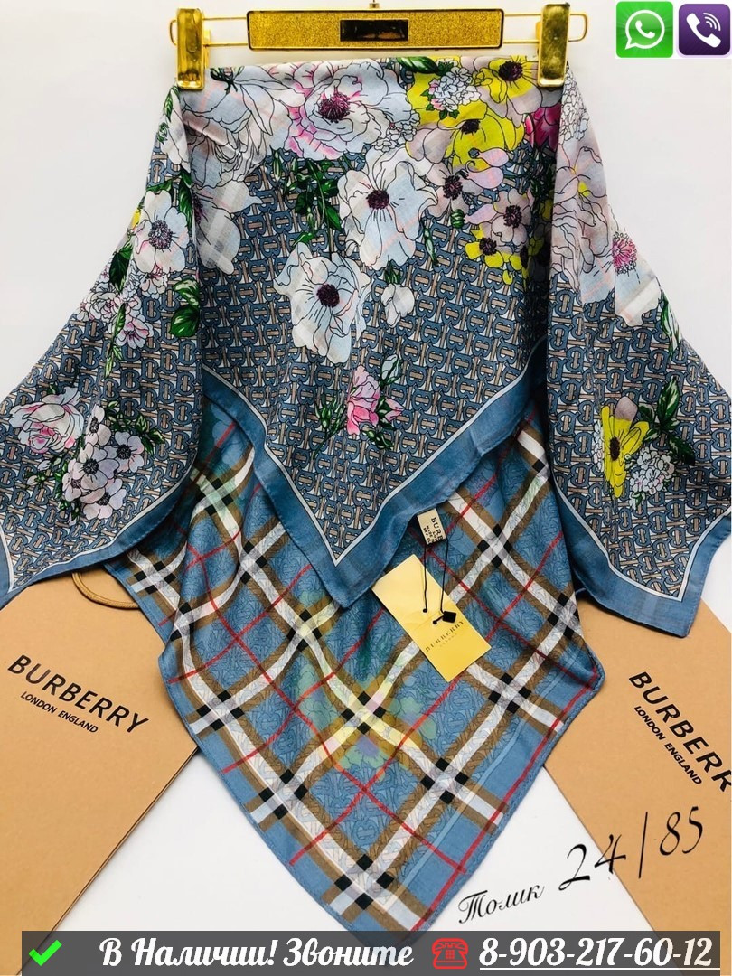 Платок Burberry с цветами Коричневый - фото 7 - id-p99232504