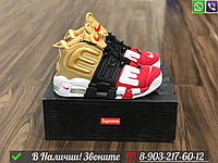 Кроссовки Nike Air More Uptempo Supreme золотые