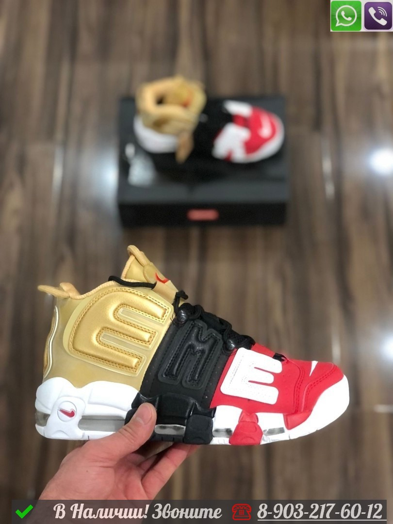 Кроссовки Nike Air More Uptempo Supreme золотые - фото 3 - id-p99233489