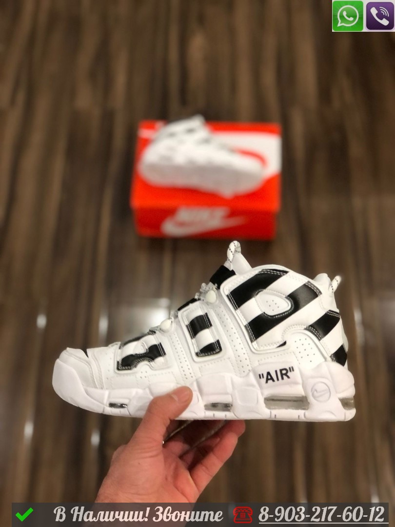 Кроссовки Nike Air More Uptempo 96 White Black белые - фото 5 - id-p99233491