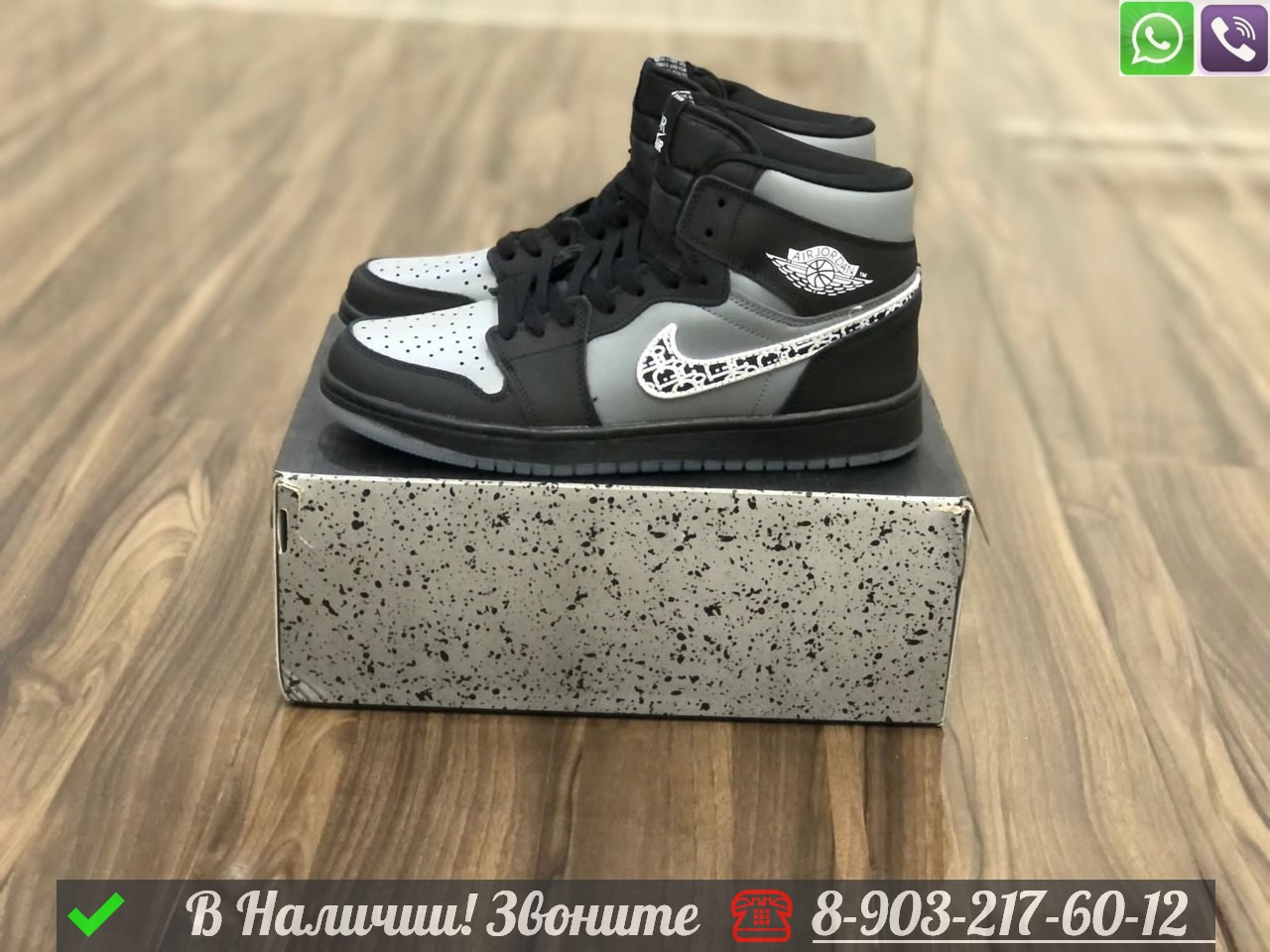 Кроссовки Nike x Dior Air Jordan серые - фото 5 - id-p99233493