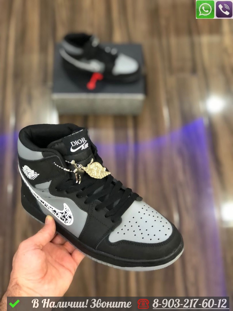 Кроссовки Nike x Dior Air Jordan серые - фото 6 - id-p99233493