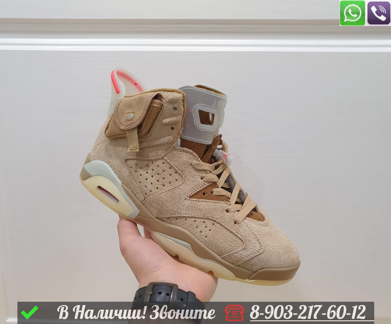 Кроссовки Nike Air Jordan 6 Travis Scott бежевые - фото 2 - id-p99233498
