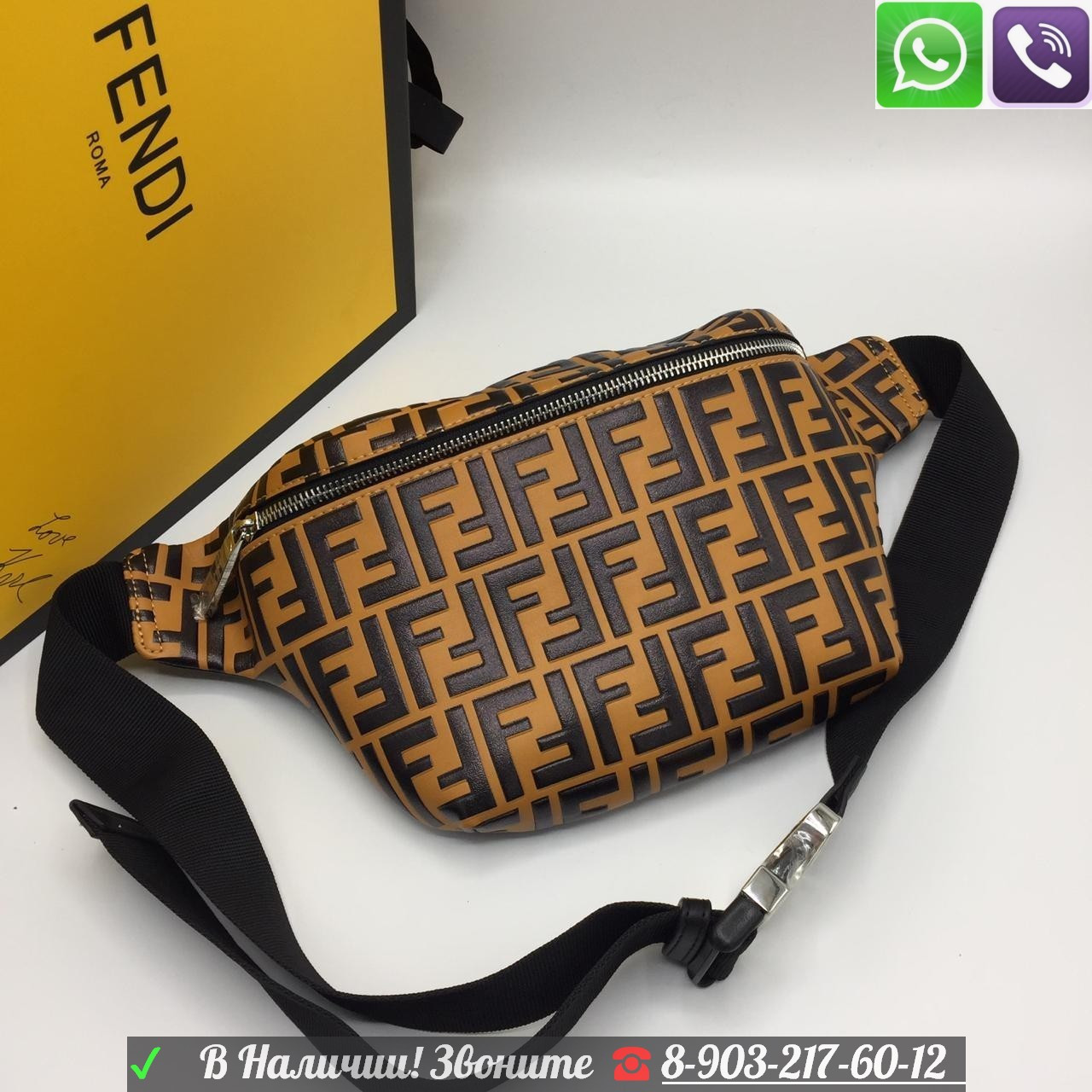 Сумка на пояс Fendi Fila Фенди Belt с логотипом F натуральная кожа, Коричневый - фото 5 - id-p99225925