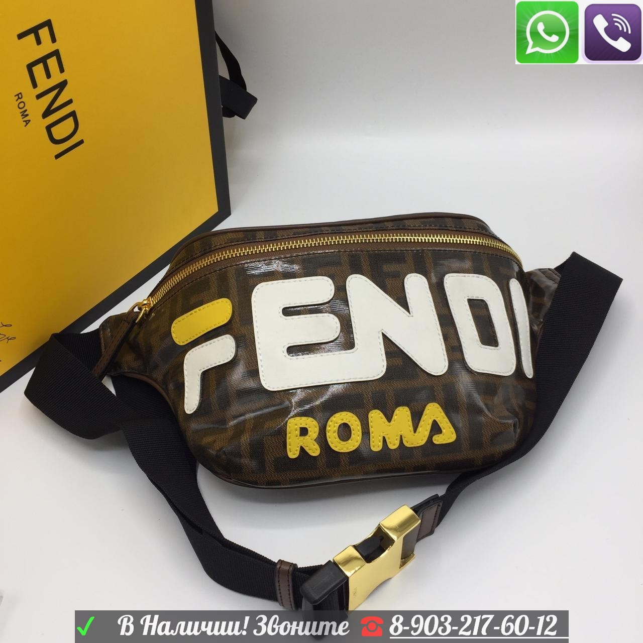 Сумка на пояс Fendi Fila Фенди Belt с логотипом F натуральная кожа, Коричневый - фото 6 - id-p99225925