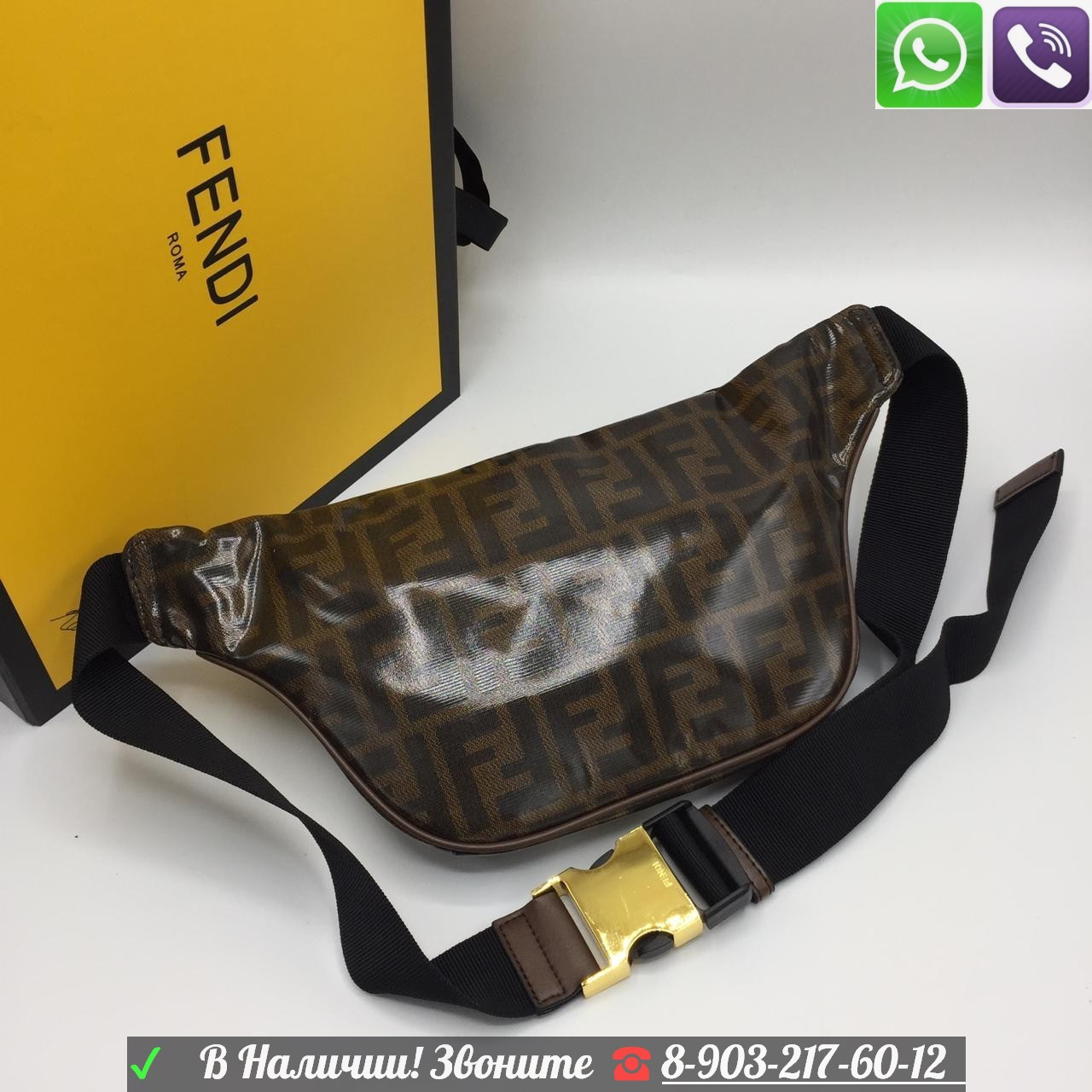 Сумка на пояс Fendi Fila Фенди Belt с логотипом F натуральная кожа, Коричневый - фото 7 - id-p99225925