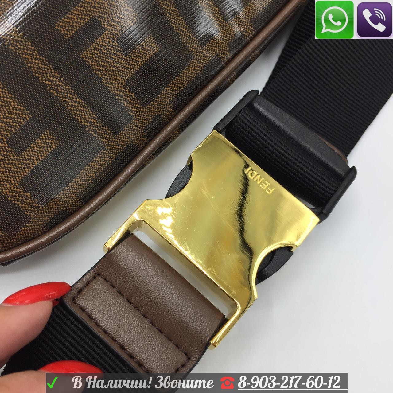 Сумка на пояс Fendi Fila Фенди Belt с логотипом F натуральная кожа, Коричневый - фото 8 - id-p99225925