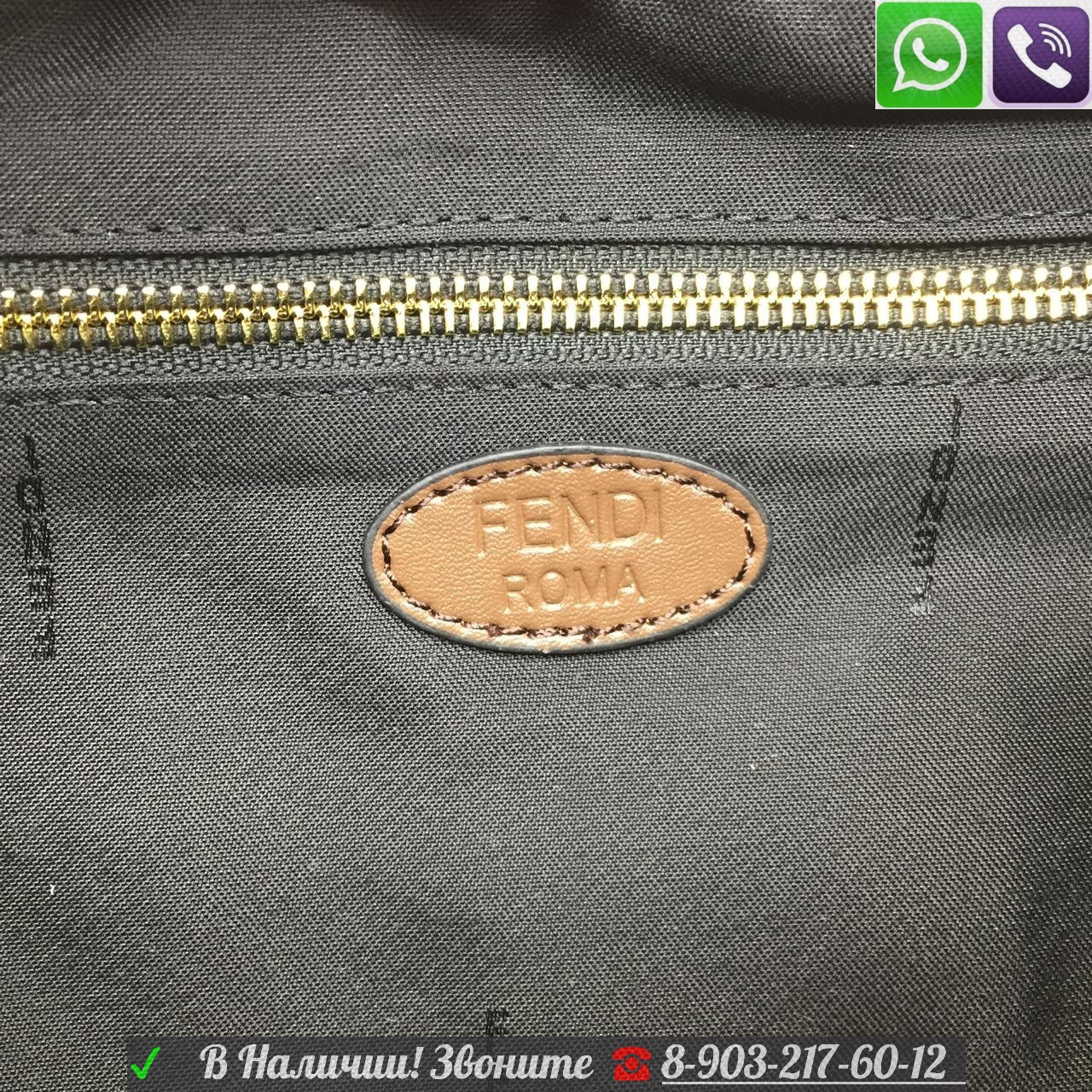 Сумка на пояс Fendi Fila Фенди Belt с логотипом F натуральная кожа, Коричневый - фото 10 - id-p99225925