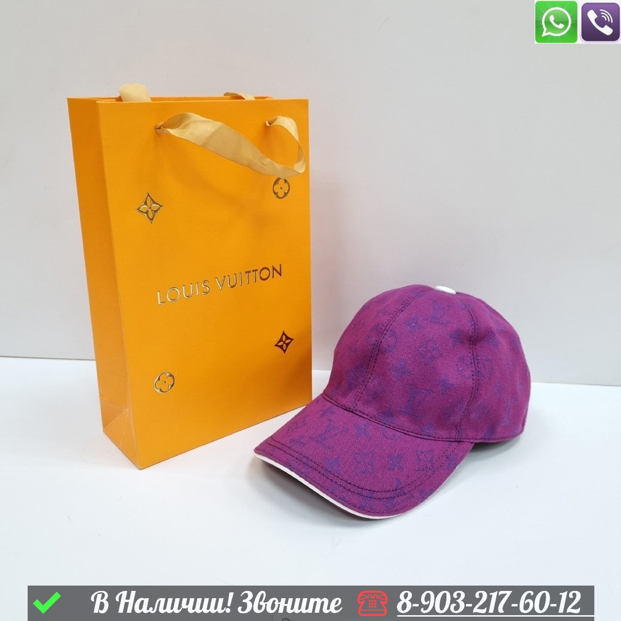 Кепка Louis Vuitton тканевая Розовый - фото 6 - id-p99230508