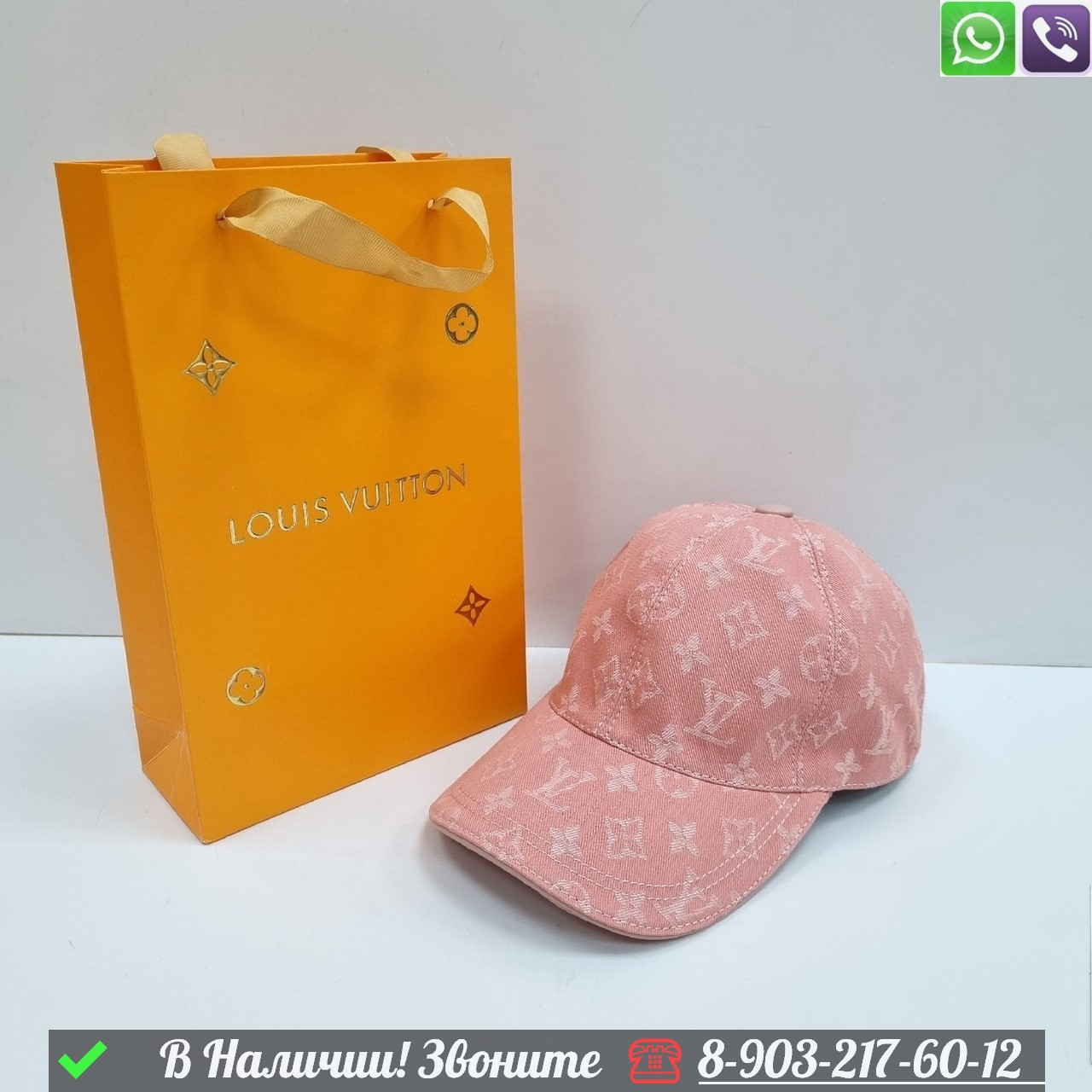 Кепка Louis Vuitton тканевая Желтый - фото 5 - id-p99230509