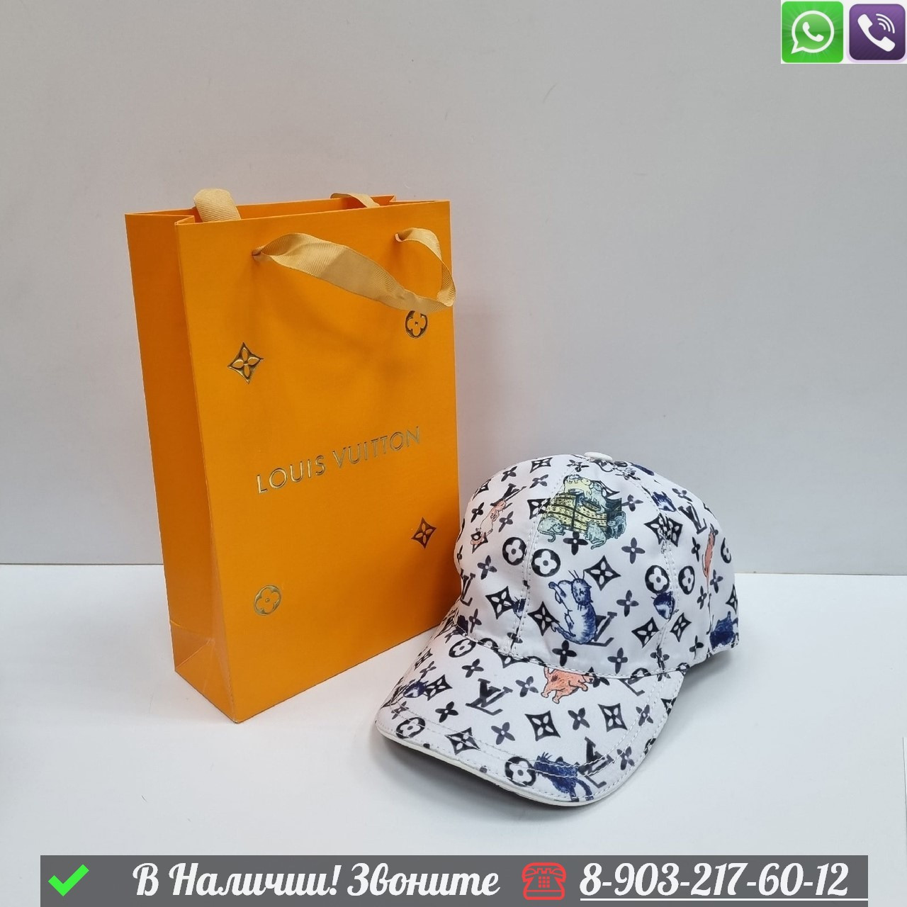 Кепка Louis Vuitton тканевая Фиолетовый - фото 2 - id-p99230510