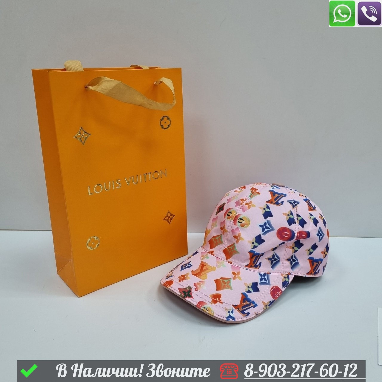 Кепка Louis Vuitton тканевая Пудровый - фото 1 - id-p99230514