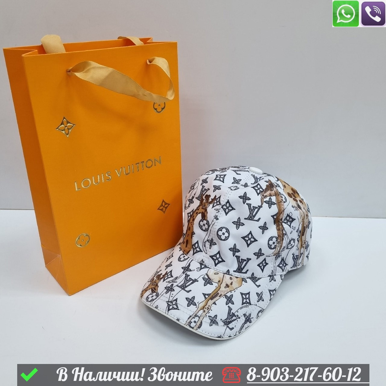 Кепка Louis Vuitton тканевая Синий - фото 3 - id-p99230515