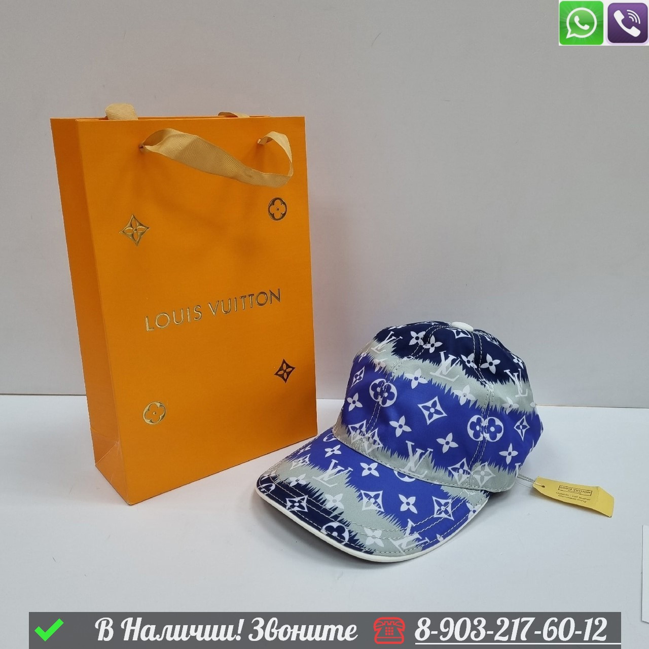 Кепка Louis Vuitton тканевая Синий - фото 1 - id-p99230515