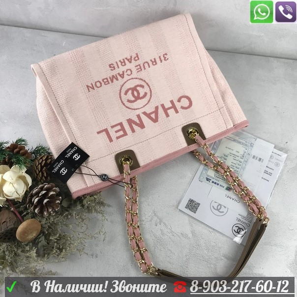 Сумка Chanel Shopping Мятный - фото 9 - id-p99226695