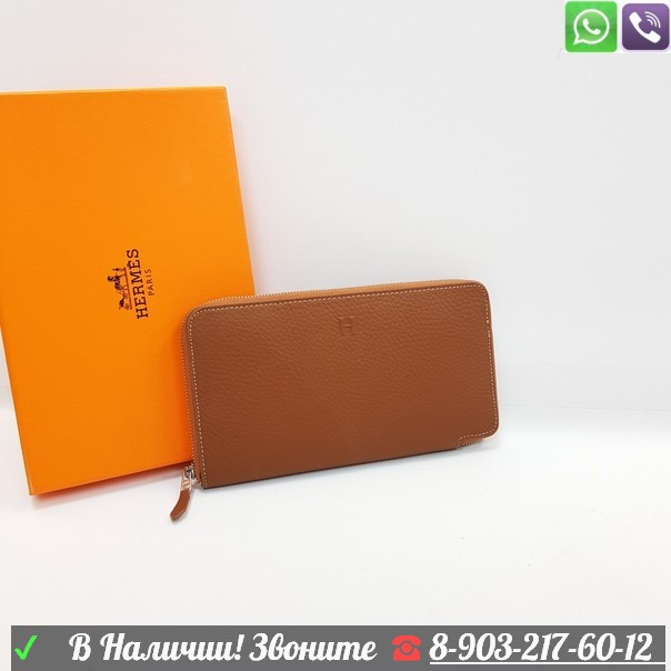 Кошелек Hermes из зернистой кожи Бежевый - фото 4 - id-p99226700