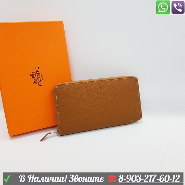 Кошелек Hermes из зернистой кожи Бежевый - фото 5 - id-p99226700